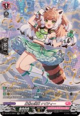 〔状態A-〕圧巻の演出ナビティー【SR】{DZ-BT10/SR41}《リリカルモナステリオ》