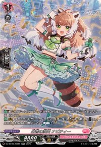 〔状態A-〕圧巻の演出ナビティー【SR】{DZ-BT10/SR41}《リリカルモナステリオ》