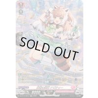 圧巻の演出ナビティー【SR】{DZ-BT10/SR41}《リリカルモナステリオ》