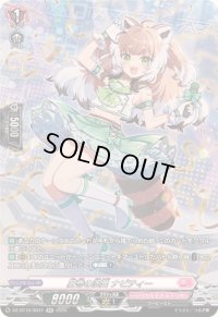 圧巻の演出ナビティー【SR】{DZ-BT10/SR41}《リリカルモナステリオ》