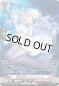 深海の雪花エルフェメール【SR】{DZ-BT10/SR42}《リリカルモナステリオ》