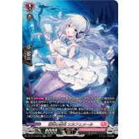 深海の雪花エルフェメール【SR】{DZ-BT10/SR42}《リリカルモナステリオ》