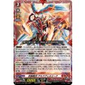 武装裁刃アルスヴェルリーナ【RRR】{DZ-BT11/001}《ドラゴンエンパイア》