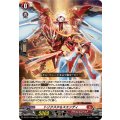 ☆SALE☆トリクスタ＆スエンディ【RRR】{DZ-BT11/003}《ドラゴンエンパイア》