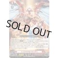 ☆SALE☆トリクスタ＆スエンディ【RRR】{DZ-BT11/003}《ドラゴンエンパイア》