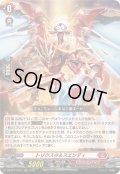 ☆SALE☆トリクスタ＆スエンディ【RRR】{DZ-BT11/003}《ドラゴンエンパイア》