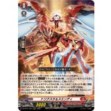 トリクスタ＆スエンディ【RRR】{DZ-BT11/003}《ドラゴンエンパイア》