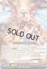 〔状態B〕トリクスタ＆スエンディ【RRR】{DZ-BT11/003}《ドラゴンエンパイア》