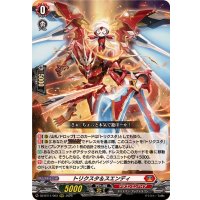 トリクスタ＆スエンディ【RRR】{DZ-BT11/003}《ドラゴンエンパイア》