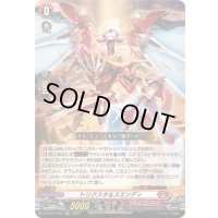 〔状態B〕トリクスタ＆スエンディ【RRR】{DZ-BT11/003}《ドラゴンエンパイア》