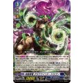 時旋拳竜グラウワインド・ドラゴン【RRR】{DZ-BT11/005}《ダークステイツ》