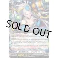 〔状態A-〕極光戦姫セラス・クリアライト【RRR】{DZ-BT11/007}《ブラントゲート》