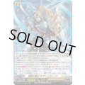 〔状態A-〕誓盟の騎士エディンヴェイド【RRR】{DZ-BT11/010}《ケテルサンクチュアリ》
