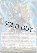 誓盟の騎士エディンヴェイド【RRR】{DZ-BT11/010}《ケテルサンクチュアリ》