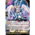 ☆SALE☆救護の翼ソエル【RRR】{DZ-BT11/012}《ケテルサンクチュアリ》