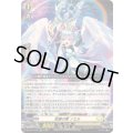 ☆SALE☆救護の翼ソエル【RRR】{DZ-BT11/012}《ケテルサンクチュアリ》
