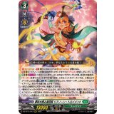 ☆SALE☆夢咲き誇る楽団長リアノーン・トロイメント【RRR】{DZ-BT11/013}《ストイケイア》