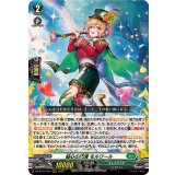 ☆SALE☆協心の巧演モルワール【RRR】{DZ-BT11/014}《ストイケイア》