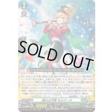 〔状態B〕協心の巧演モルワール【RRR】{DZ-BT11/014}《ストイケイア》