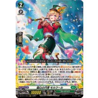 ☆SALE☆協心の巧演モルワール【RRR】{DZ-BT11/014}《ストイケイア》