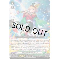 〔状態B〕協心の巧演モルワール【RRR】{DZ-BT11/014}《ストイケイア》