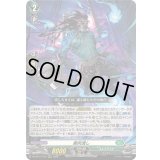 〔状態A-〕屍肉潰し【RRR】{DZ-BT11/015}《ストイケイア》