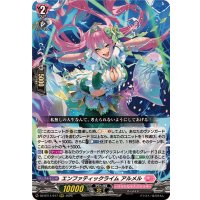 エンファティックライムアルメル【RRR】{DZ-BT11/017}《リリカルモナステリオ》