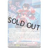 〔状態B〕StylishLooperクレッシェル【RRR】{DZ-BT11/018}《リリカルモナステリオ》