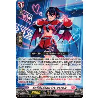 StylishLooperクレッシェル【RRR】{DZ-BT11/018}《リリカルモナステリオ》