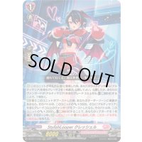 〔状態B〕StylishLooperクレッシェル【RRR】{DZ-BT11/018}《リリカルモナステリオ》