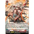 荒牙之衆ルーカイラ【RR】{DZ-BT11/021}《ドラゴンエンパイア》