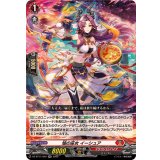 焔の巫女イーシュア【RR】{DZ-BT11/022}《ドラゴンエンパイア》