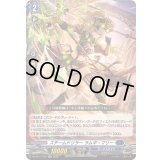 スチームドリラーラムギ・マリー【RR】{DZ-BT11/023}《ダークステイツ》