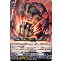 陶酔の剛拳マシュキム【RR】{DZ-BT11/024}《ダークステイツ》