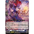 影棘の魔道士コルブライア【RR】{DZ-BT11/025}《ダークステイツ》