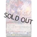〔状態A-〕影棘の魔道士コルブライア【RR】{DZ-BT11/025}《ダークステイツ》