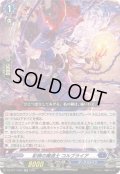 〔状態A-〕影棘の魔道士コルブライア【RR】{DZ-BT11/025}《ダークステイツ》