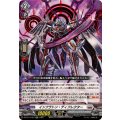 インフラトン・ディフレクター【RR】{DZ-BT11/027}《ブラントゲート》