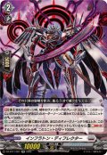 インフラトン・ディフレクター【RR】{DZ-BT11/027}《ブラントゲート》