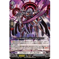 インフラトン・ディフレクター【RR】{DZ-BT11/027}《ブラントゲート》
