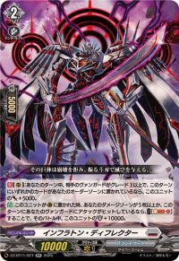 インフラトン・ディフレクター【RR】{DZ-BT11/027}《ブラントゲート》
