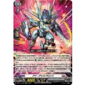 アド・ヴォルフロント【RR】{DZ-BT11/029}《ブラントゲート》