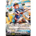 極光戦姫トランシャン・オーレン【RR】{DZ-BT11/030}《ブラントゲート》