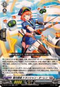 極光戦姫トランシャン・オーレン【RR】{DZ-BT11/030}《ブラントゲート》