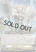 豪放の騎士アヴァル【RR】{DZ-BT11/033}《ケテルサンクチュアリ》