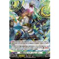 不抜のブレイブ・シューター【RR】{DZ-BT11/036}《ストイケイア》