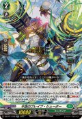 不抜のブレイブ・シューター【RR】{DZ-BT11/036}《ストイケイア》