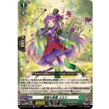 真摯な音像ユミリ【RR】{DZ-BT11/037}《ストイケイア》