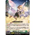 楽園を訪れし者フラルス【RR】{DZ-BT11/038}《ストイケイア》