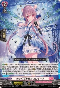 小さくて可憐でスロイーネ【RR】{DZ-BT11/040}《リリカルモナステリオ》